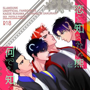 【6/30 JUNE BRIDE FES】新刊サンプル