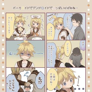 充電〜👍💕💕