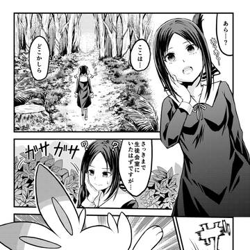 【かぐ告】ポケモンGETだぜ!ですわ!