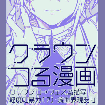 つる