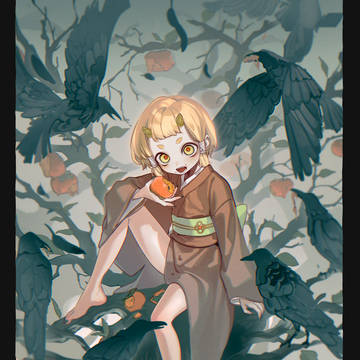 鬼