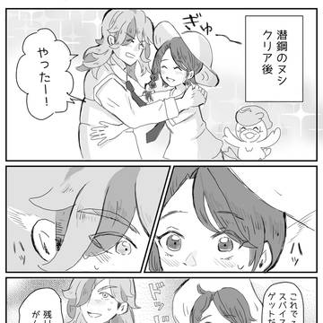 まだ付き合ってないペパアオ