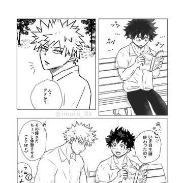 ˗ˏˋ 不貞腐れっちゃん漫画ver. ˎˊ˗
