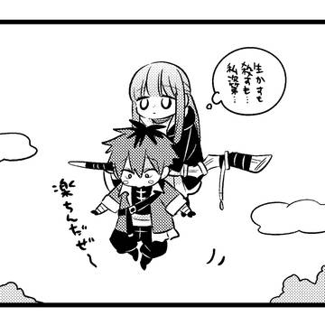 シュタフェル詰め10。