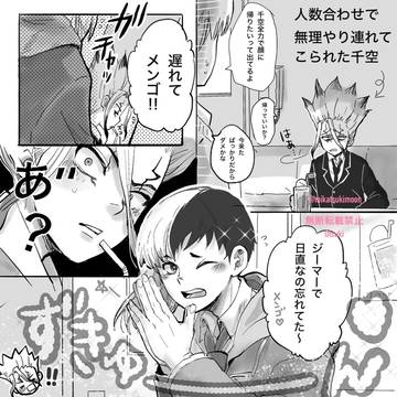 dcst/千ゲン/コラボ系　他