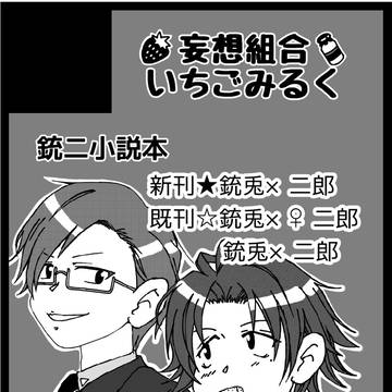 【お知らせ】6/30JBF2024参加します