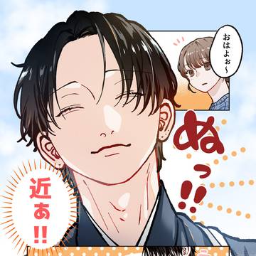遊んでそうなお兄さんは無自覚