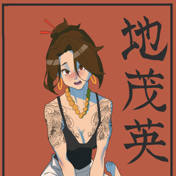 Plausible Chinese characters