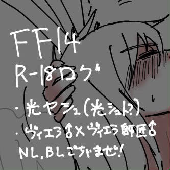 アレ~な絵まとめログ