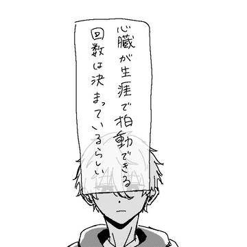 なぎれお