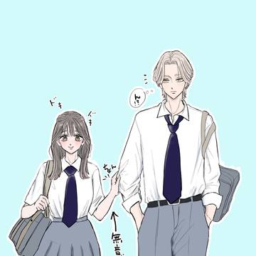 できたてほやほやカップル