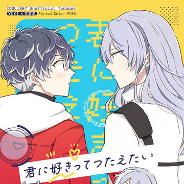 シャチョコン本サンプル