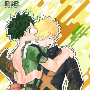 xxxからはじまる1.2.3.4♡ サンプル