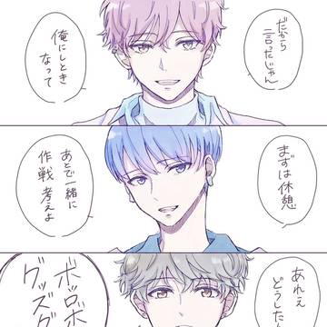 イベガチャお疲れのみなさんへ