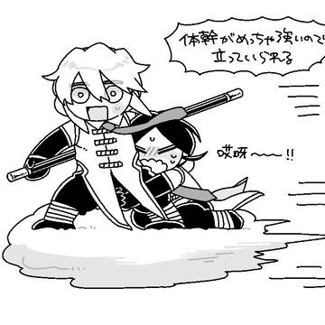 デラ落書き10(21巻までネタバレ)