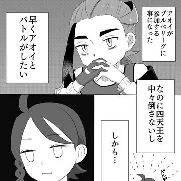 アオイちゃんが口内炎になった話