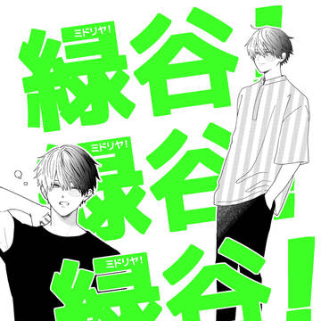 6.30 | そばそばJB2024 | 新刊サンプル