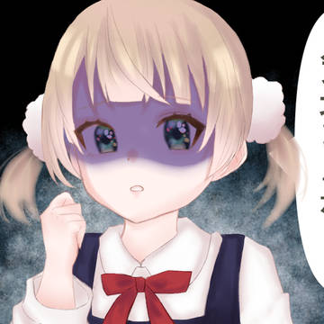 触ったら逮捕‼