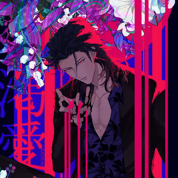 JB2024 新刊【渇愛】