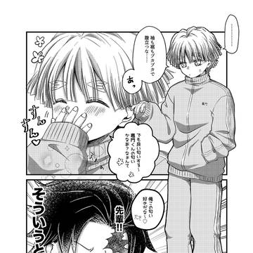 色々漫画まとめ