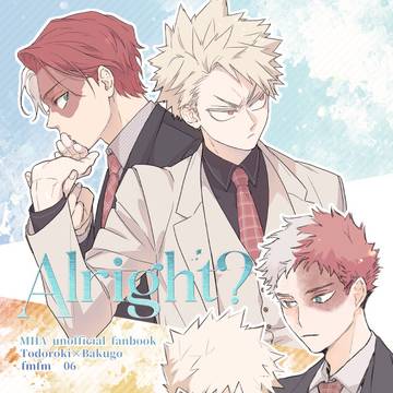 【24/6/30】新刊サンプル (轟爆/合同誌)