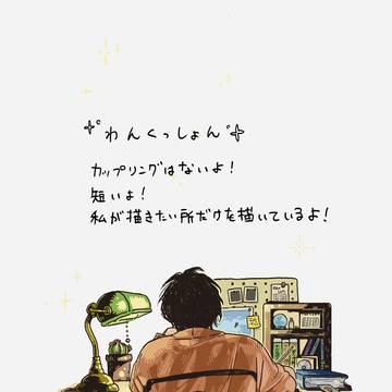 ラブレター