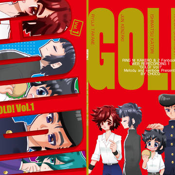 闘志のカーニバル新刊
