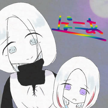 ピクスケまとめ⑤