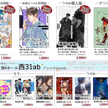 6月30日【JUNE BRIDE FES 2024】