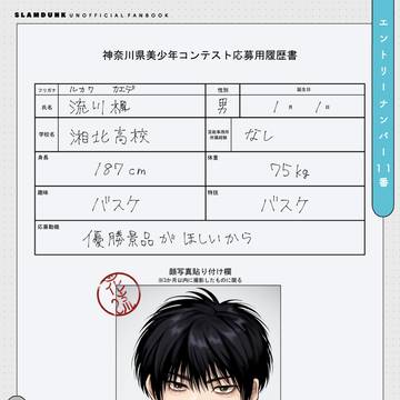 6/30 ジュンブラ新刊サンプル