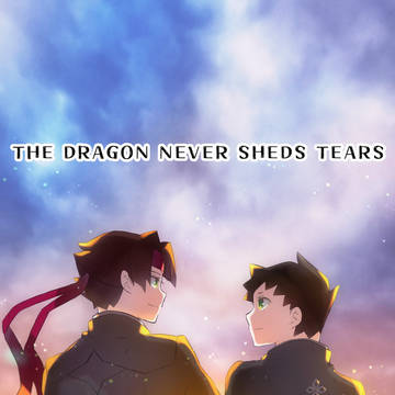 The dragon never sheds tears