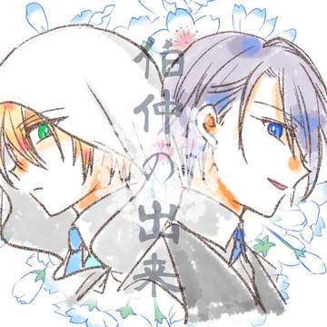 とうらぶログ03
