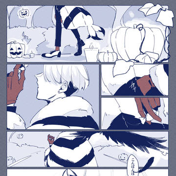 クロクル ハロウィン2023
