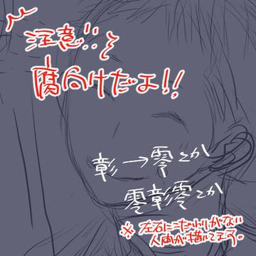 まとめ-23.5／腐