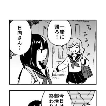 再テスト⑨