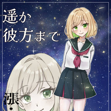 立ち絵まとめ