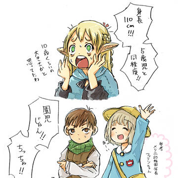 デイドリネタの感想絵