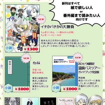 6/30藍君お品書き【ちょぎくに】