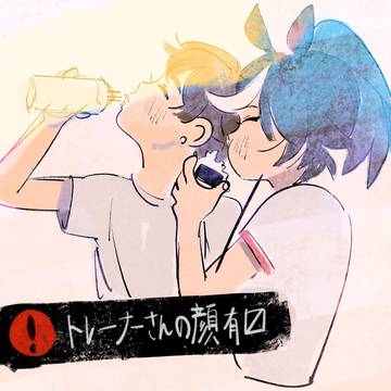 エストレ♀らくがきなど12枚