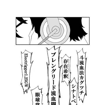 limit【生誕祭記念·R18は検索避け】
