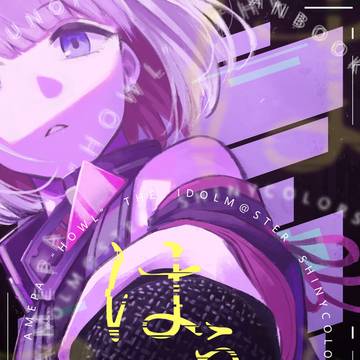 【新刊サンプル】 「はうる」