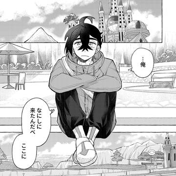 恋人に会いに行く話。【スグアオ】