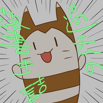 落書き詰め！２