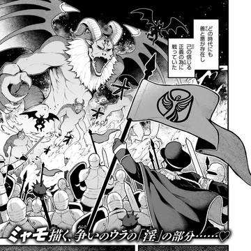 敵軍に侵入したスパイが快楽尋問されてしまうお話