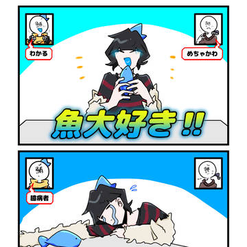 うちよそとか