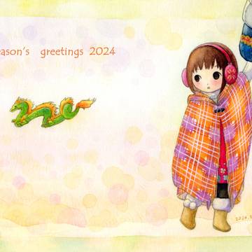 2024年辰年寒中見舞い