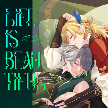 【JUNE BRIDEFES 2024】 カヴェアル新刊サンプル