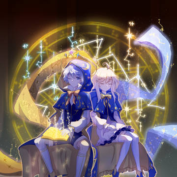 【アラド戦記】次元の星座