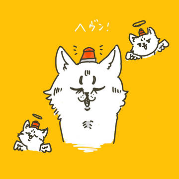 猫元パトちゃんまとめ①