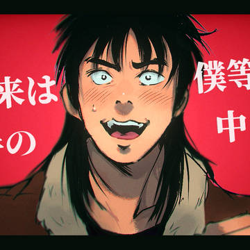 手の中!!